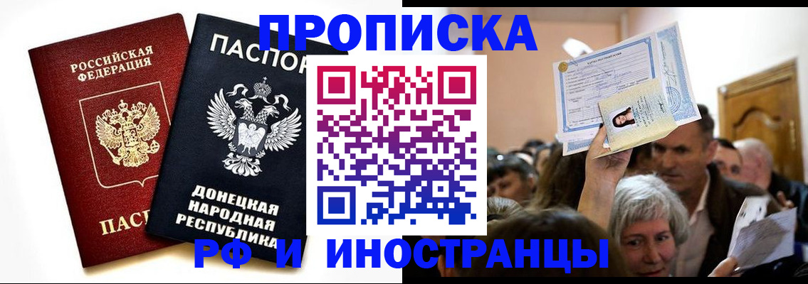 временная регистрация госуслуги в Родниках